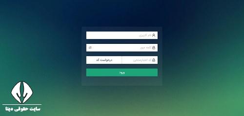 سامانه جامع صورت های مالی صورا